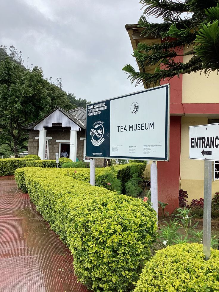 KDHP Tata Tea Museum